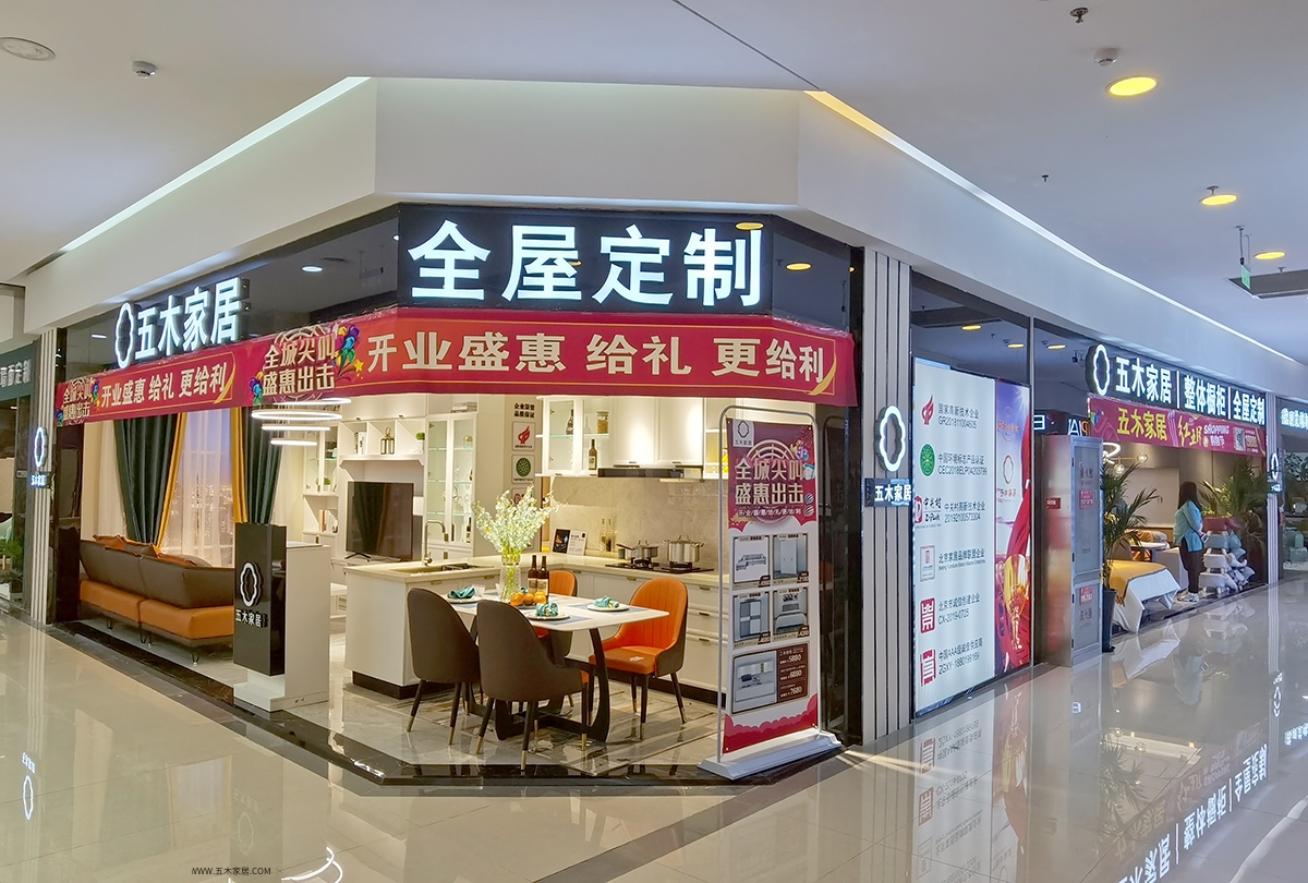 天津环渤海店