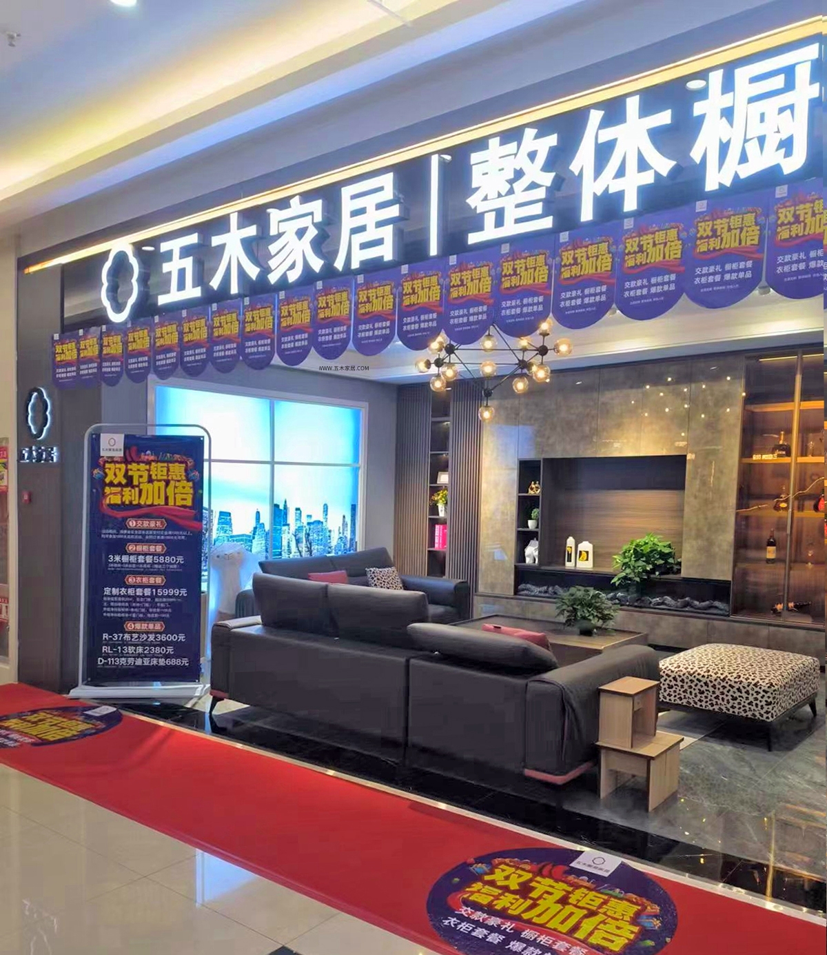 包头店
