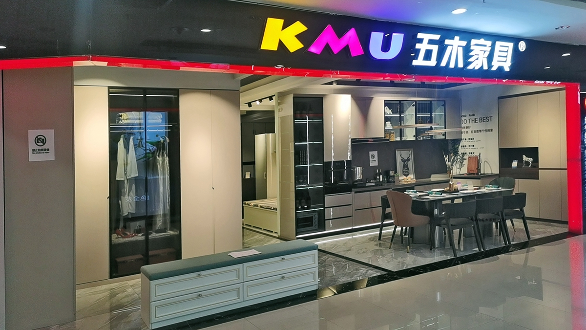 西宁北山店