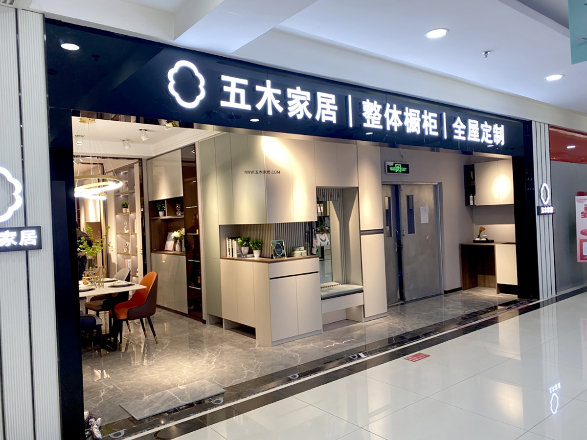 天津登发店