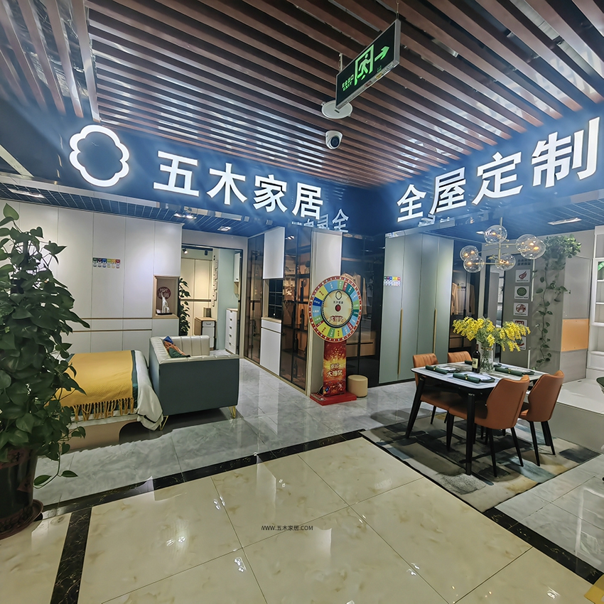 昌平百泉庄店
