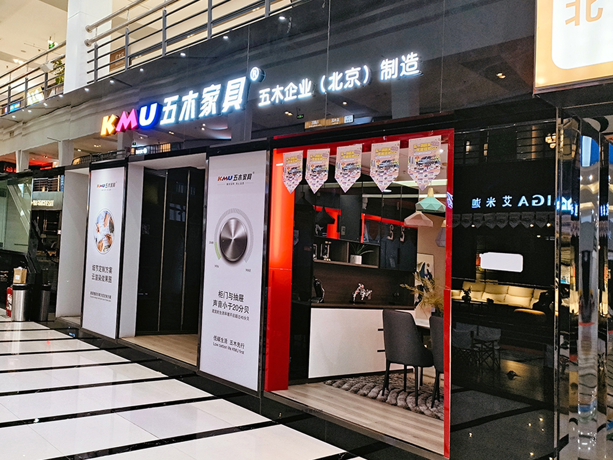 西宁千家福店