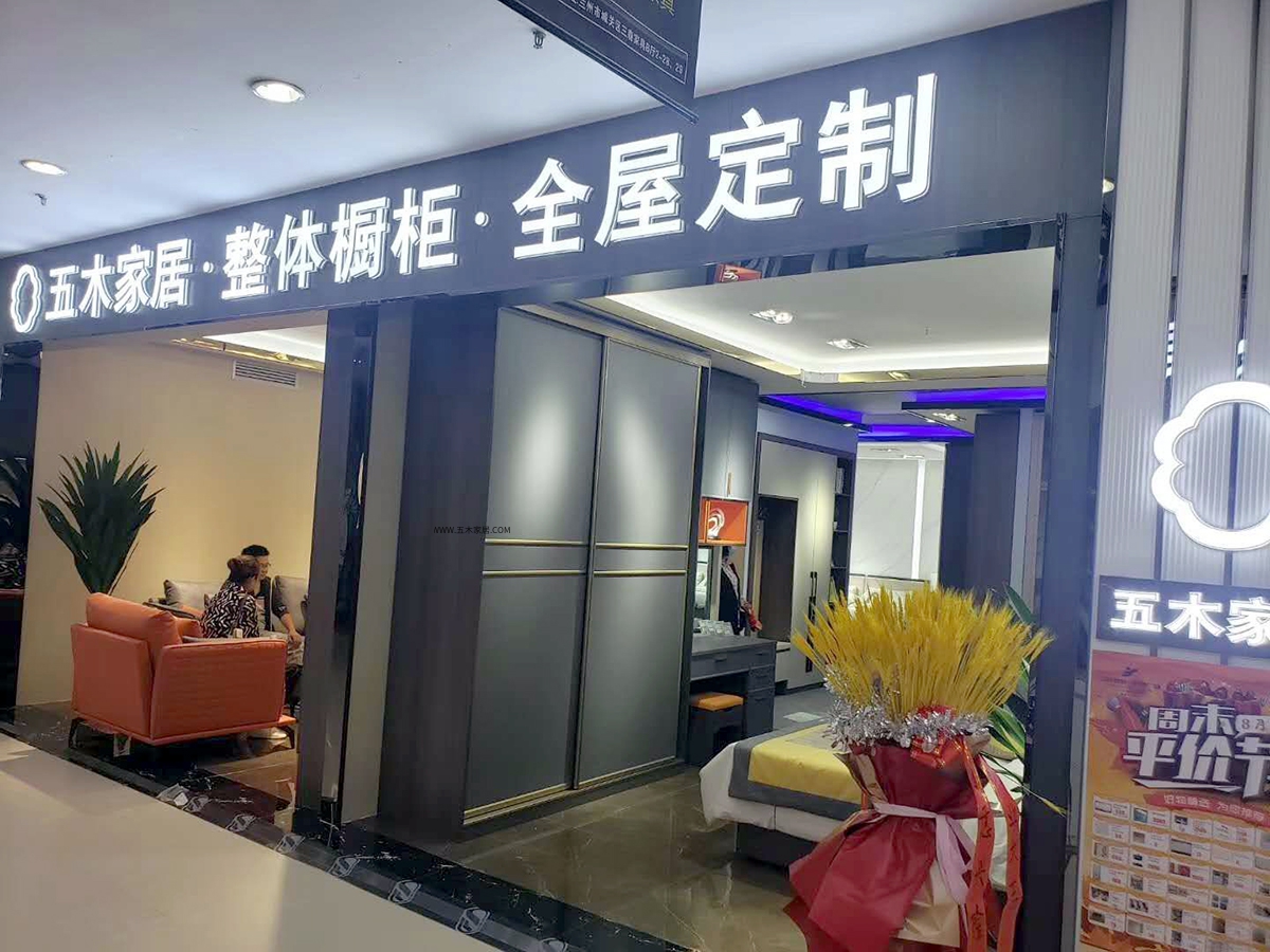 北京密云店
