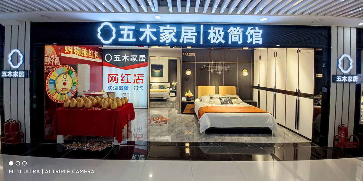 北京怀柔店