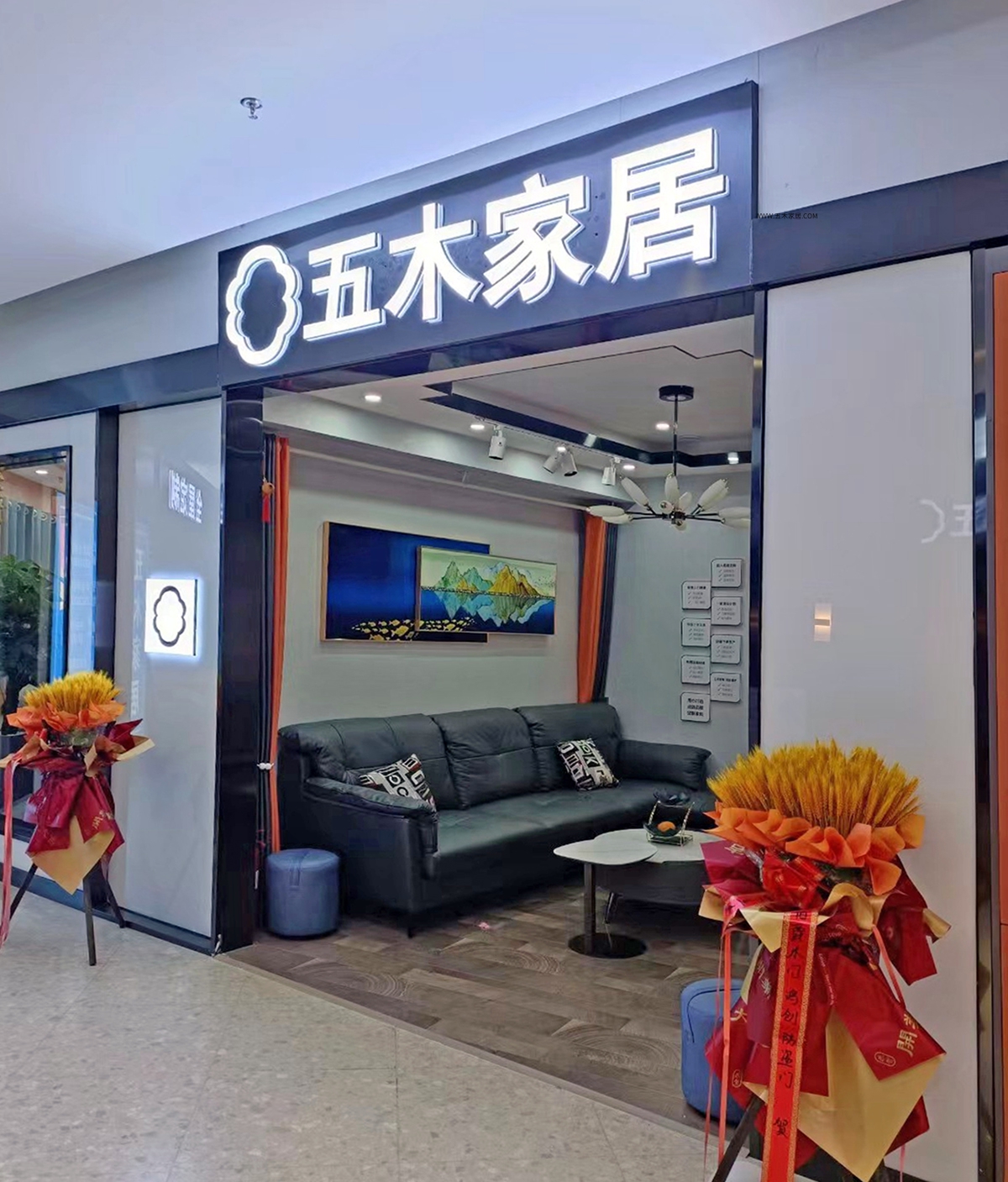烟台店