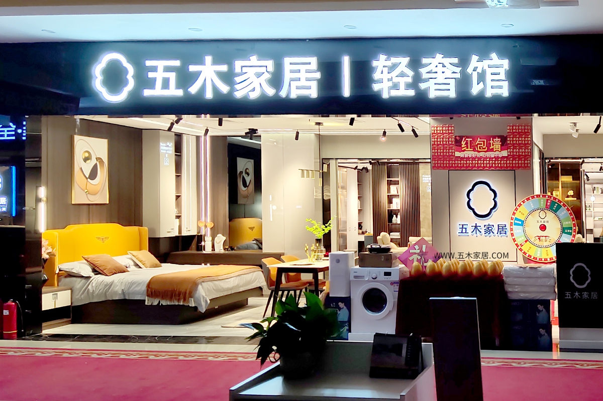 城外诚轻奢馆