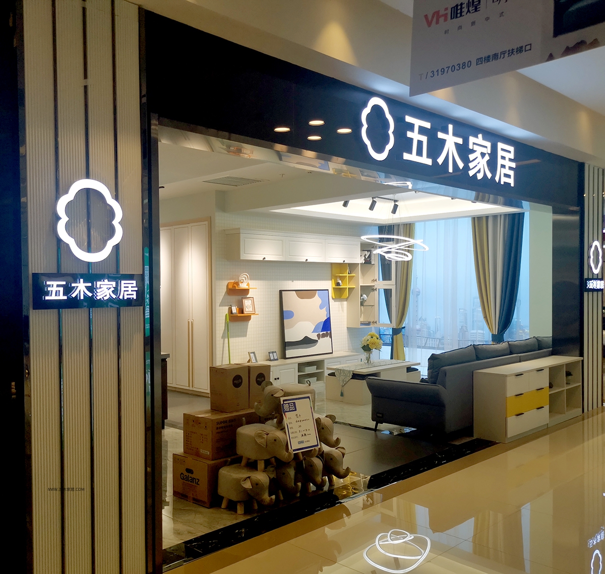 天津河东店