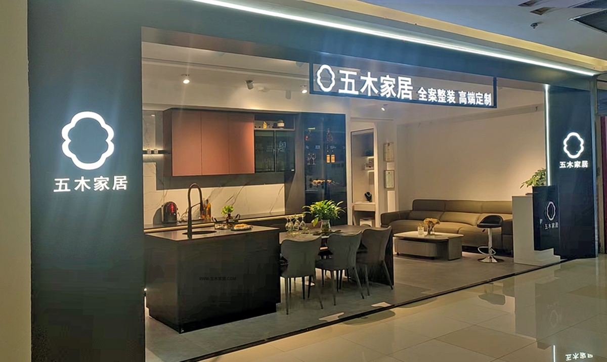 邯郸店